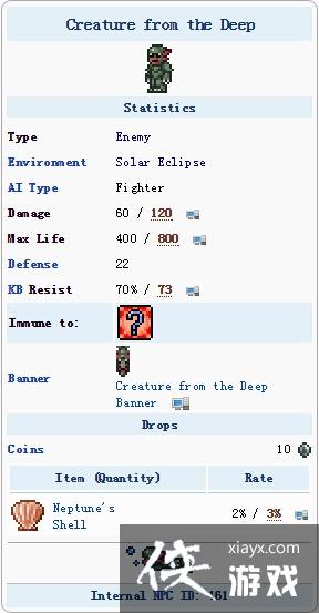 泰拉瑞亚手机版深渊生物在哪?掉落什么? 泰拉瑞亚手机版深渊生物在哪?掉落什么?