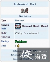 ̩�����ǻ�е����ô�ã� Terraria��е���������÷�������