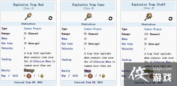 ̩�����Ǳ�ը���ط�����ô�ã� Terraria��ը���ط����������÷�������