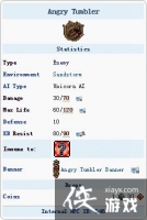 ̩�������ֻ���ɳ��ŭ���������ģ�����ʲô��