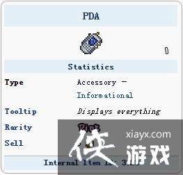 ̩�������ֻ���PDA��ô�ã���ʲô�ã�