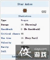 ̩�����ǰ˽�������ô�ã� ̩�����ǰ˽�����ϳɱ�