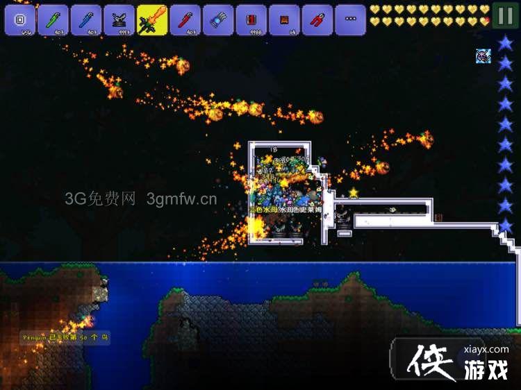 ̩�������ֻ����·�̳�