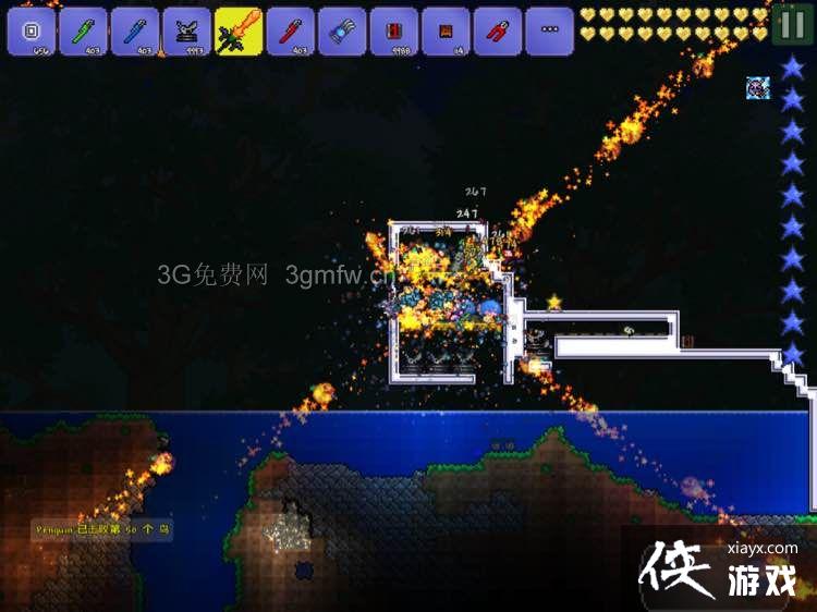 ̩�������ֻ����·�̳�