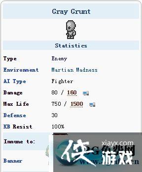 泰拉瑞亚手机版灰咕噜在哪?灰咕噜掉落什么? 泰拉瑞亚手机版灰咕噜在哪?灰咕噜掉落什么?
