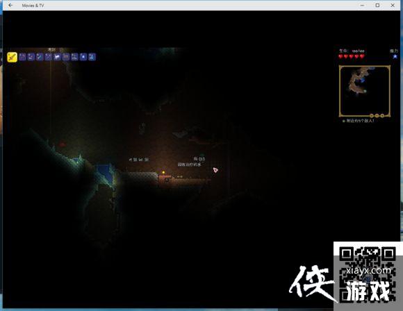 泰拉瑞亚第一章危机四伏奈何一命图文攻略 泰拉瑞亚第一章危机四伏奈何一命图文攻略