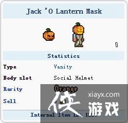 泰拉瑞亚手机版南瓜灯面具怎么得? 泰拉瑞亚手机版南瓜灯面具怎么得?