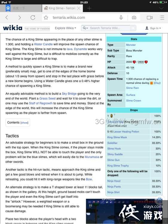 ̩������ʷ��ķ��boss������ʹ�