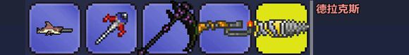 ̩֮ô Terraria֮