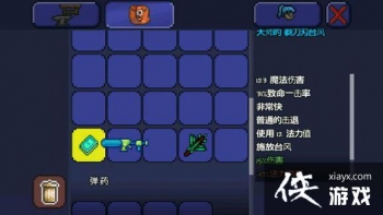 ̩������˪����ô�� ̩�����Ƿ�ʦ��˪��ͼ�Ĺ���