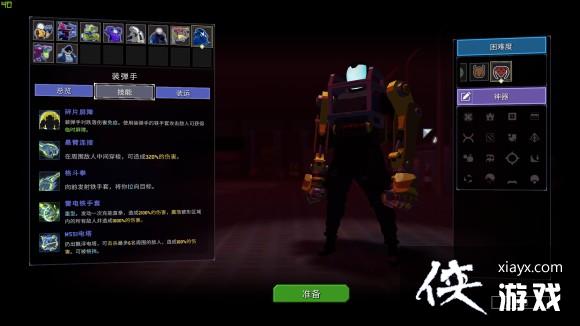 ����ð��2װ���ֹ���