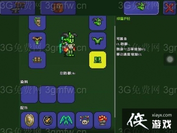 ̩������ʯ������ô�� Terrariaʯ���˴򷨹���