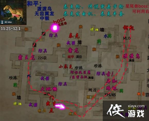 ���������������11.25~12.1���ι��Ե�ͼ