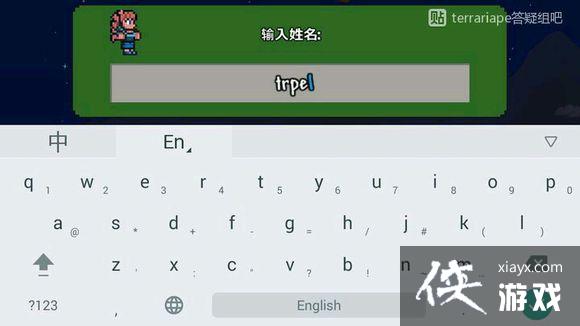 ̩������TerrariaPE����ͼ�Ĺ���