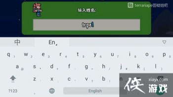 ̩������TerrariaPE����ͼ�Ĺ���