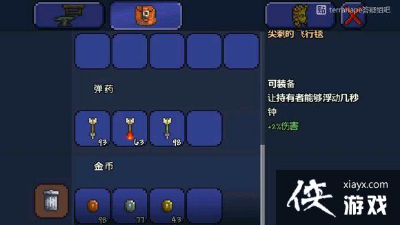 ̩������TerrariaPE����ͼ�Ĺ���