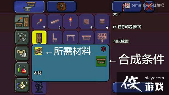 ̩������TerrariaPE����ͼ�Ĺ���