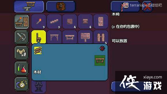 ̩������TerrariaPE����ͼ�Ĺ���