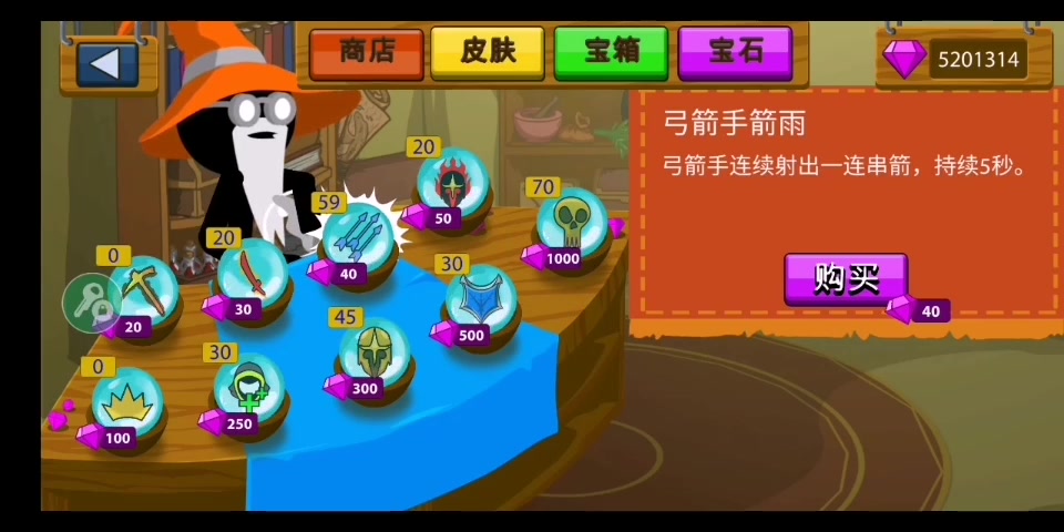 �����ս�����Ų��ƽ�棨3��