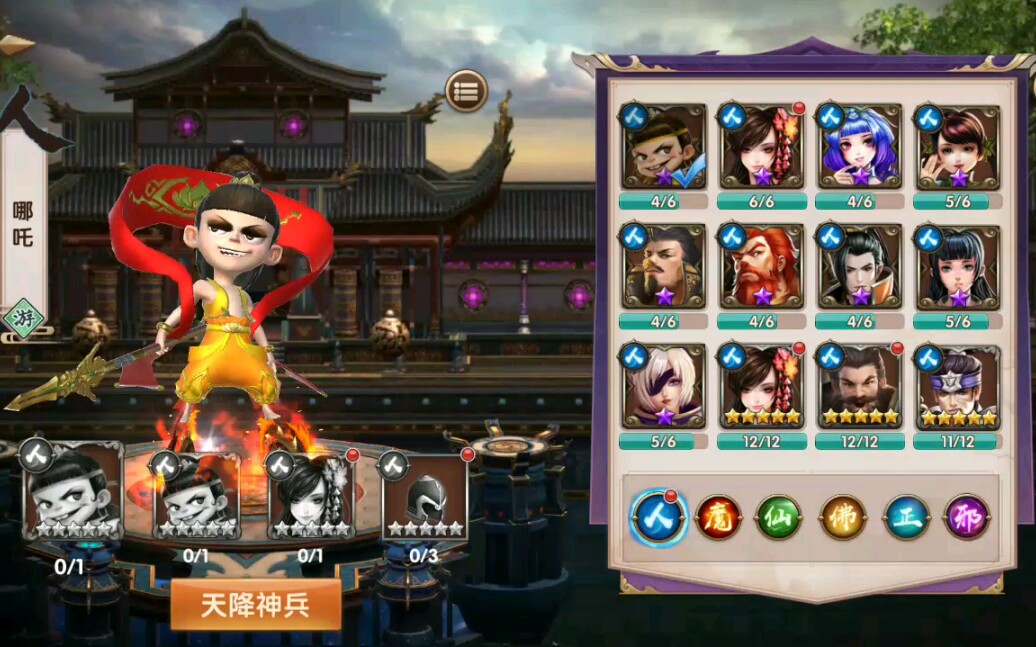 ���� ��ս���ٹһ�һ���£�����or���?