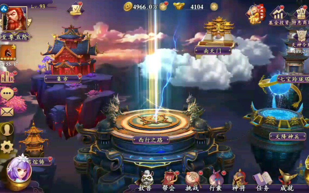 �������ս��һ�����Զ��һ��������ɹ�