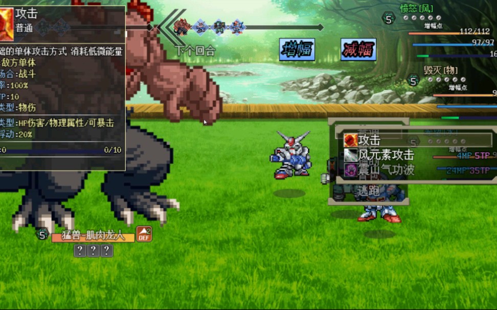 ��������Ϸ�������׷籩2