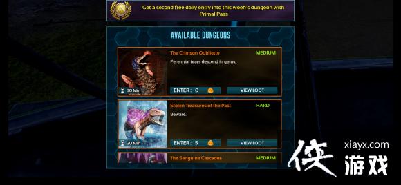 方舟生存进化手游第四十七周地牢“深红地牢”攻略 方舟生存进化手游第四十七周地牢“深红地牢”攻略