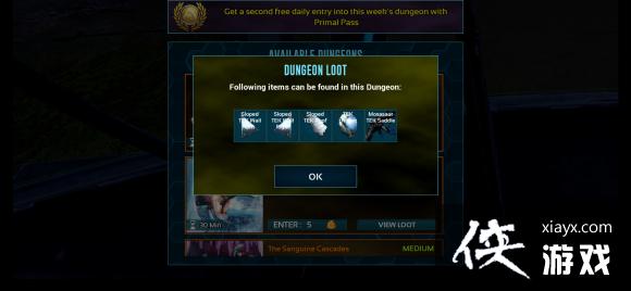 方舟生存进化手游第四十七周地牢“深红地牢”攻略 方舟生存进化手游第四十七周地牢“深红地牢”攻略