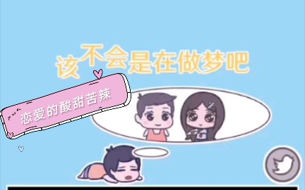 ������˿����Ϸ���桿��������������������˽ڣ���������Ҳ������һ�������ġ������⡱��