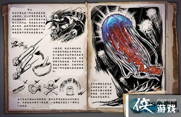 方舟生存进化远古水母怎么样? 方舟生存进化远古水母评测 方舟生存进化远古水母怎么样? 方舟生存进化远古水母评测