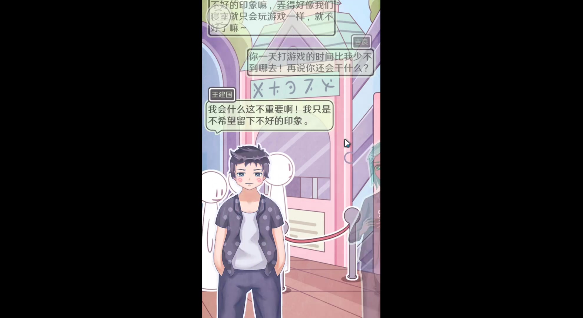 �ʷ������Ľ��Ѽƻ�-�������������-1