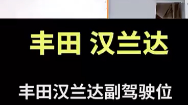 ����Ϊ����ʻ��ǿ���⸱��ʻ�Ͳ������ˣ�