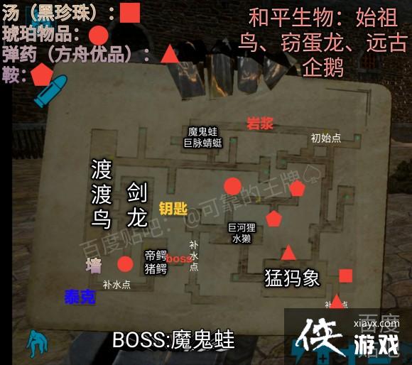 方舟生存进化手游阴燃荒地攻略 方舟生存进化手游阴燃荒地攻略