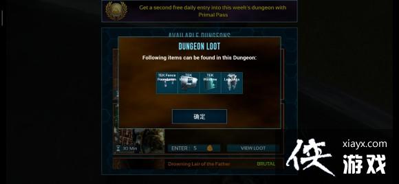 方舟生存进化手游阴燃荒地攻略 方舟生存进化手游阴燃荒地攻略