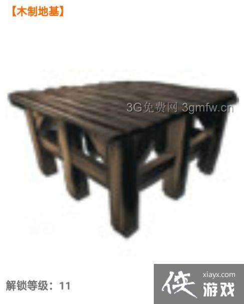 方舟生存进化手机版稳定升级攻略 方舟生存进化手机版稳定升级攻略