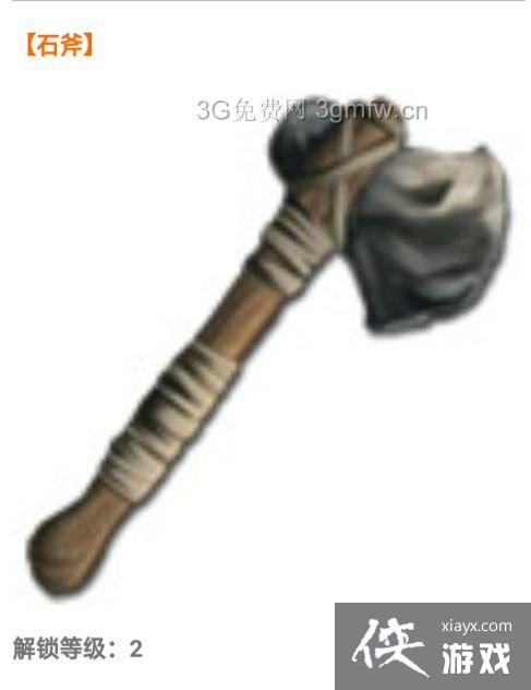 方舟生存进化手机版稳定升级攻略 方舟生存进化手机版稳定升级攻略