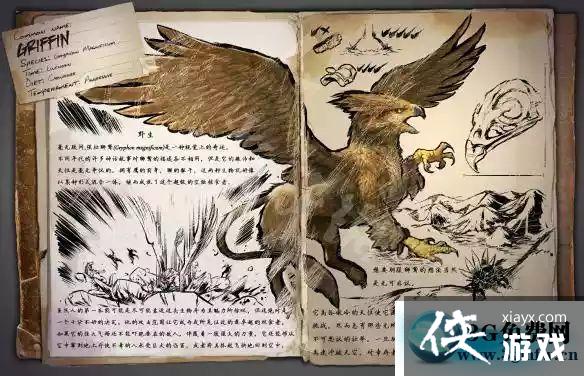 方舟生存进化狮鹫怎么样? 方舟生存进化狮鹫评测 方舟生存进化狮鹫怎么样? 方舟生存进化狮鹫评测