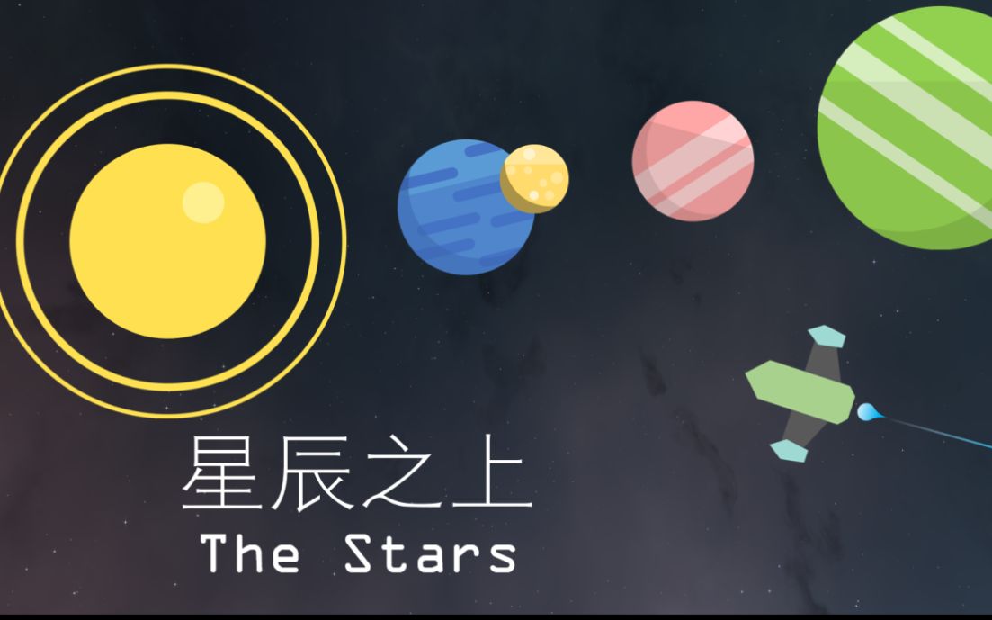 [������Ϸ] �ǳ�֮�� ��ʽ����Ƭ