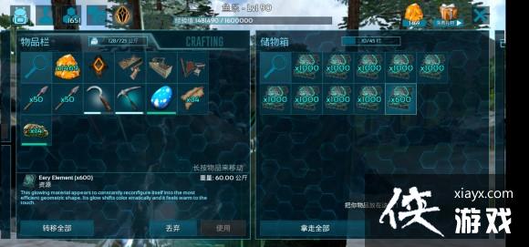 方舟生存进化手游万圣节刷南瓜攻略 方舟生存进化手游万圣节刷南瓜攻略