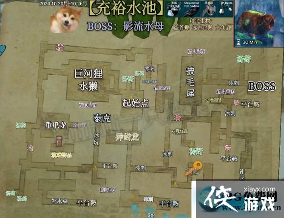 方舟生存进化手游充裕水池地牢攻略 方舟生存进化手游充裕水池地牢攻略