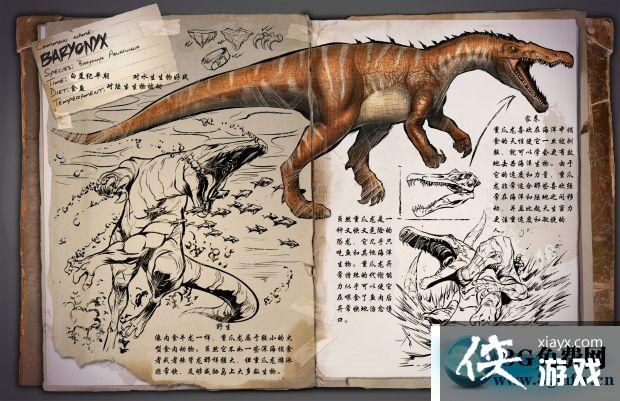 方舟生存进化重爪龙怎么样? 方舟生存进化重爪龙评测 方舟生存进化重爪龙怎么样? 方舟生存进化重爪龙评测