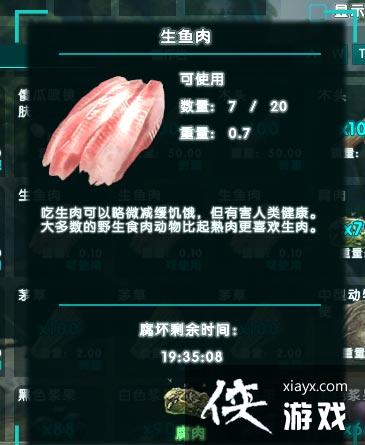 ������������ֻ�����ô����ʳ�︯�ܣ� ��������������ν���ʳ�︯���ٶȹ���