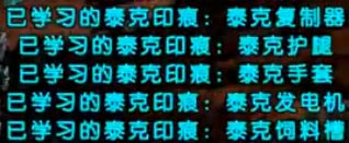 方舟生存进化手机版泰克怎么解锁?方舟生存进化手游泰克解锁方法 方舟生存进化手机版泰克怎么解锁?方舟生存进化手游泰克解锁方法