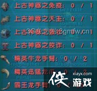 方舟生存进化最新BOSS材料表 方舟生存进化最新BOSS材料表