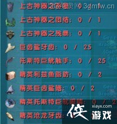 方舟生存进化最新BOSS材料表 方舟生存进化最新BOSS材料表