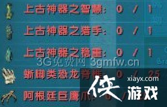 方舟生存进化最新BOSS材料表 方舟生存进化最新BOSS材料表