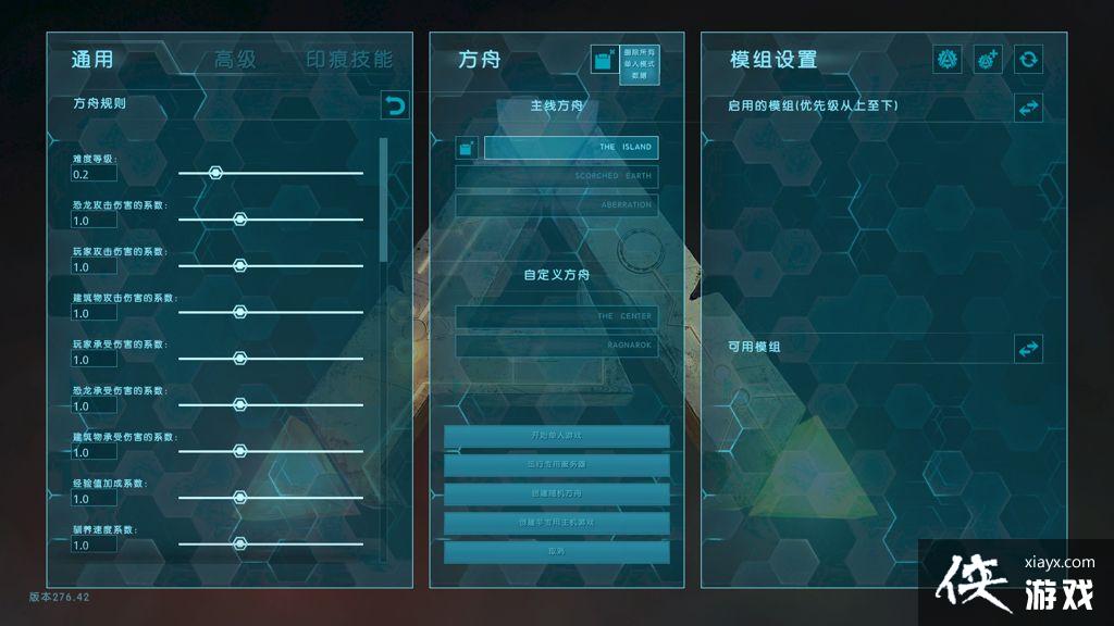 方舟生存进化孤岛独狼1~5级进化攻略 方舟生存进化孤岛独狼1~5级进化攻略