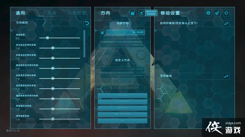 方舟生存进化孤岛独狼1~5级进化攻略 方舟生存进化孤岛独狼1~5级进化攻略