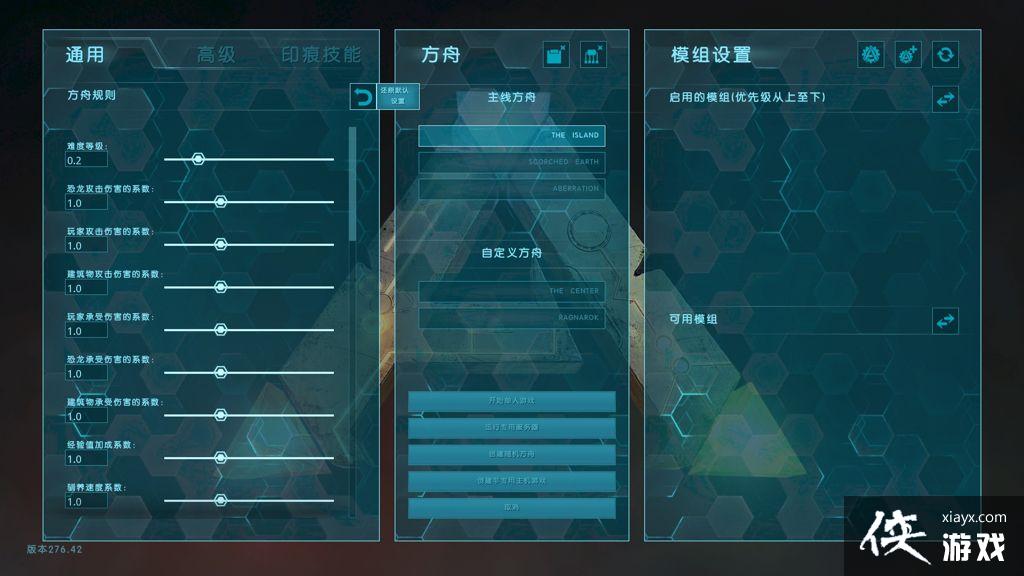 方舟生存进化孤岛独狼1~5级进化攻略 方舟生存进化孤岛独狼1~5级进化攻略