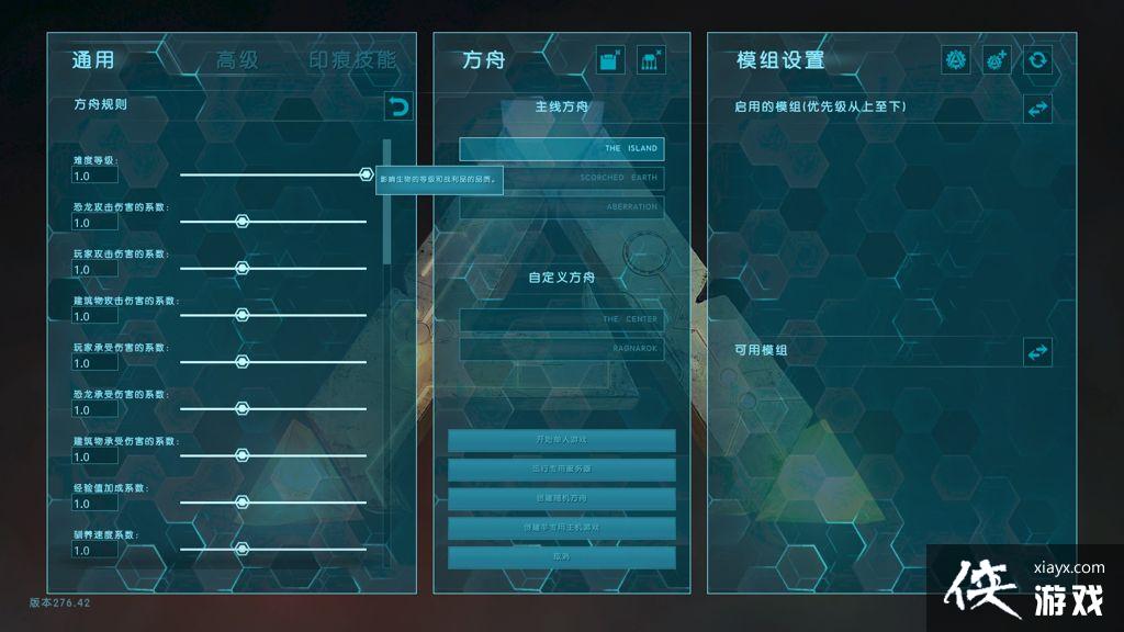 方舟生存进化孤岛独狼1~5级进化攻略 方舟生存进化孤岛独狼1~5级进化攻略